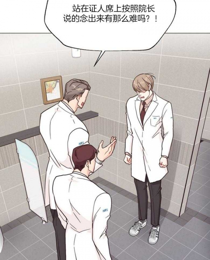 《赴夜（两季）》漫画最新章节第128话免费下拉式在线观看章节第【2】张图片