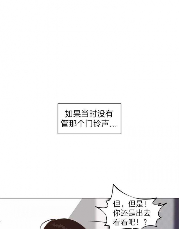 《赴夜（两季）》漫画最新章节第88话免费下拉式在线观看章节第【28】张图片