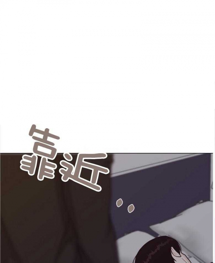 《赴夜（两季）》漫画最新章节第137话免费下拉式在线观看章节第【1】张图片