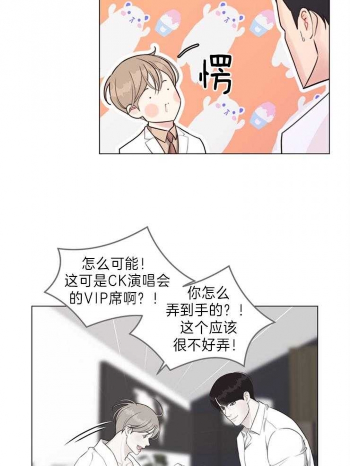 《赴夜（两季）》漫画最新章节第90话免费下拉式在线观看章节第【11】张图片