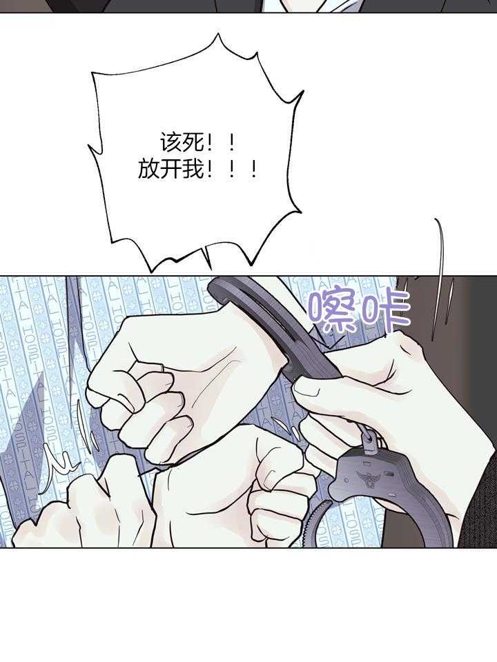 《赴夜（两季）》漫画最新章节第145话免费下拉式在线观看章节第【21】张图片
