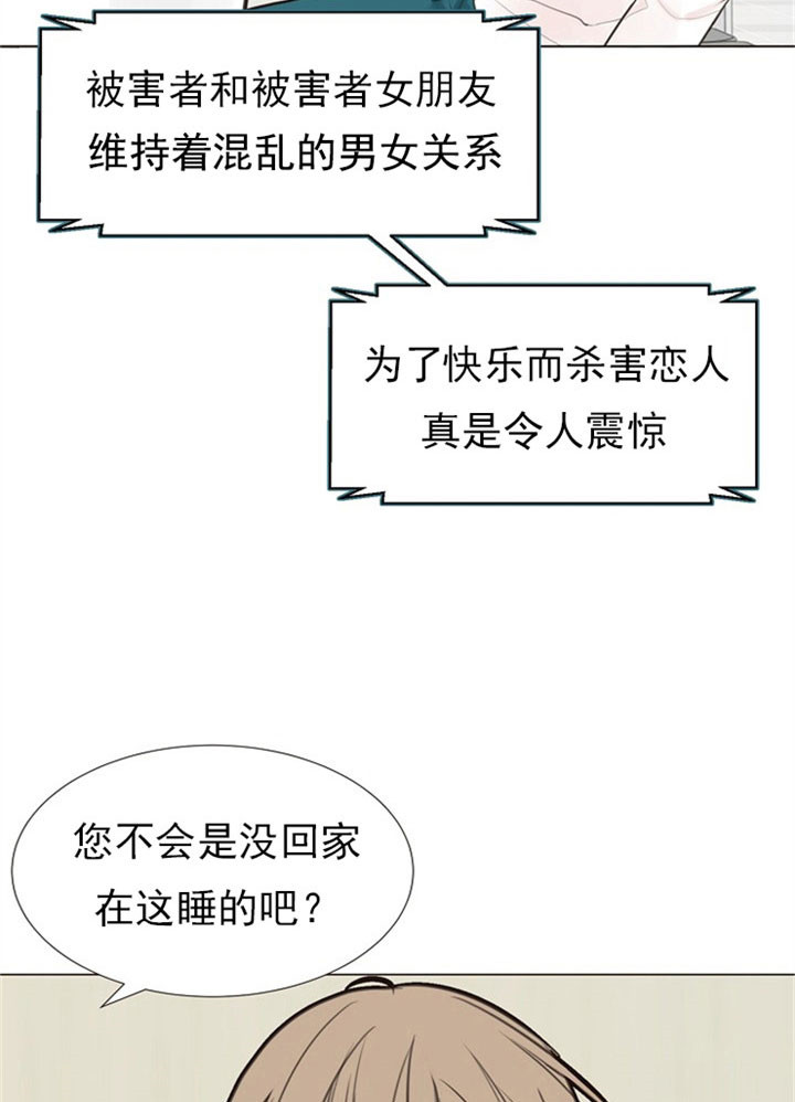 《赴夜（两季）》漫画最新章节第1话免费下拉式在线观看章节第【11】张图片