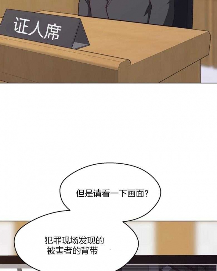 《赴夜（两季）》漫画最新章节第130话免费下拉式在线观看章节第【21】张图片