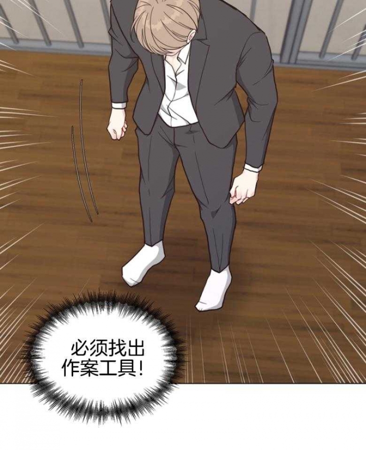 《赴夜（两季）》漫画最新章节第139话免费下拉式在线观看章节第【14】张图片