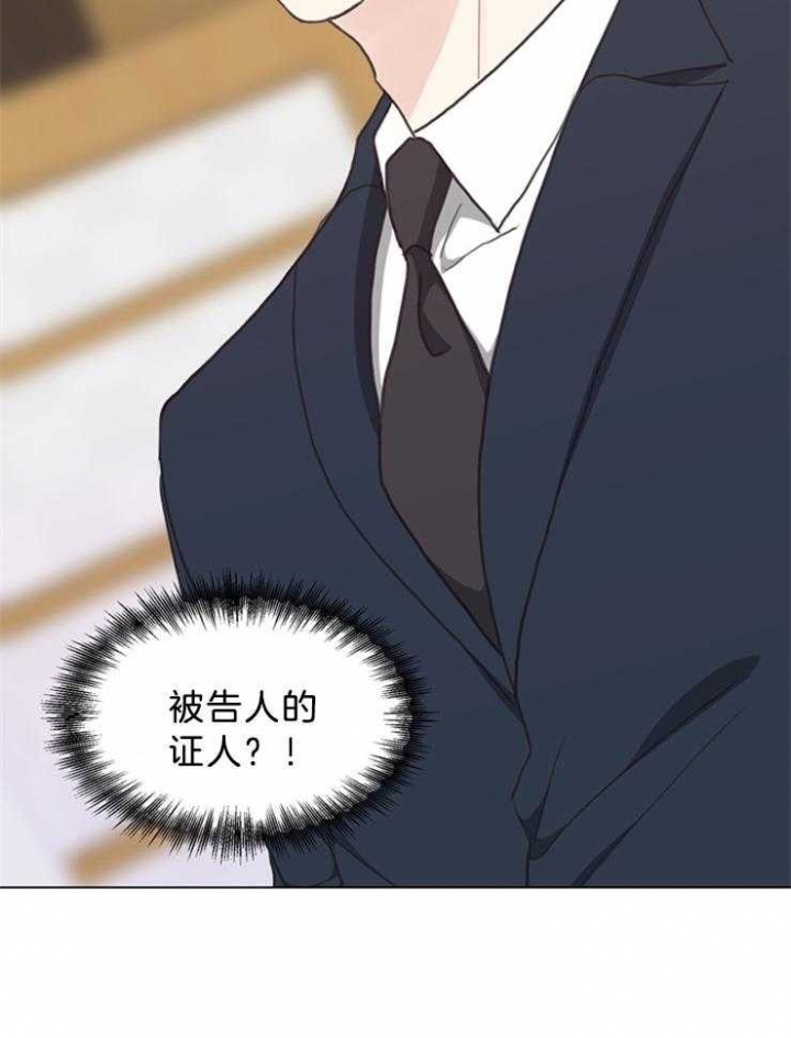 《赴夜（两季）》漫画最新章节第121话免费下拉式在线观看章节第【40】张图片