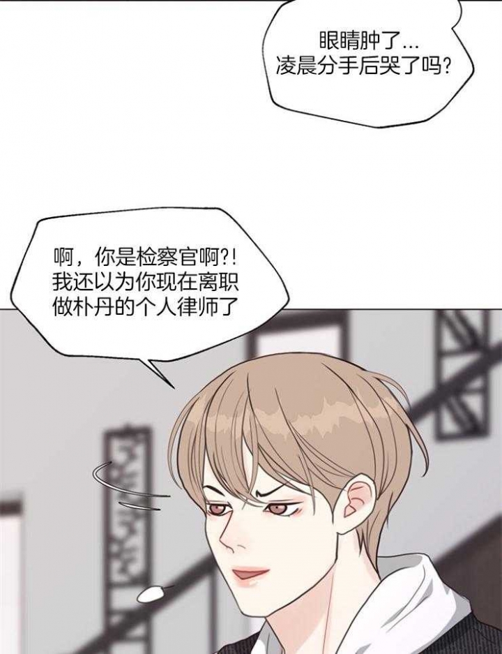 《赴夜（两季）》漫画最新章节第111话免费下拉式在线观看章节第【18】张图片