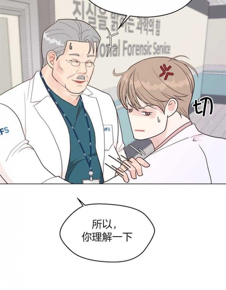 《赴夜（两季）》漫画最新章节第114话免费下拉式在线观看章节第【6】张图片