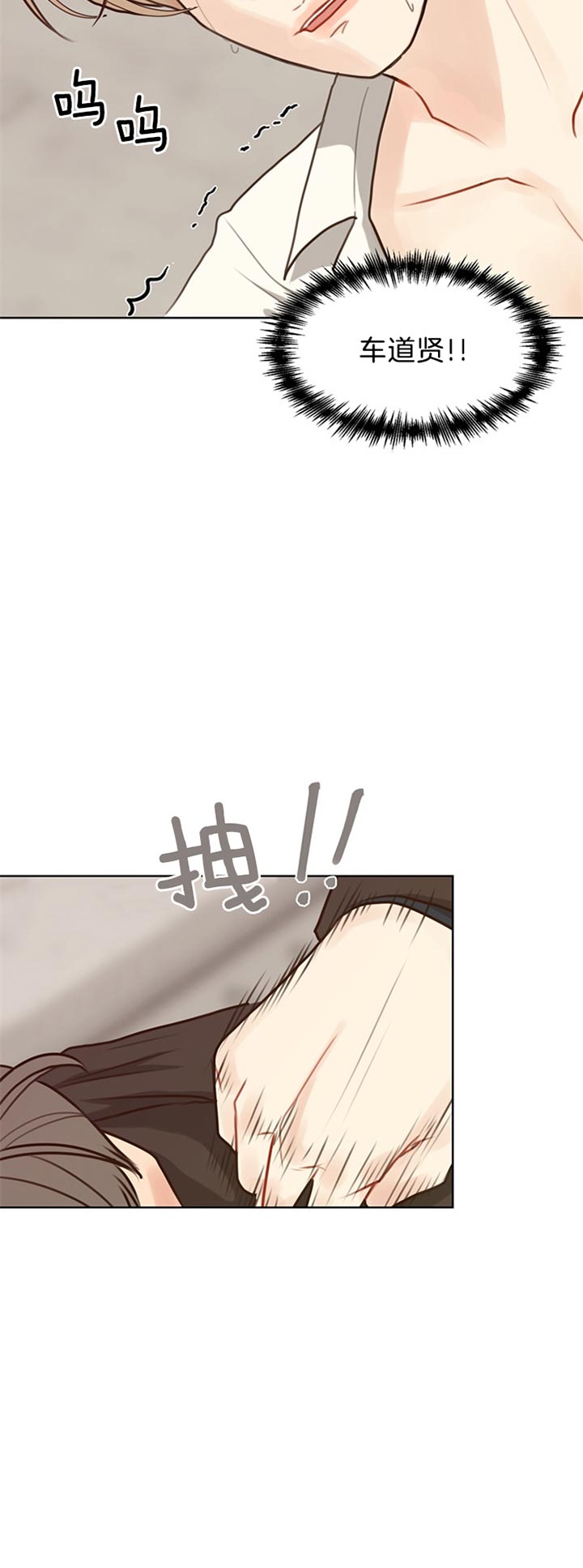 《赴夜（两季）》漫画最新章节第74话免费下拉式在线观看章节第【6】张图片
