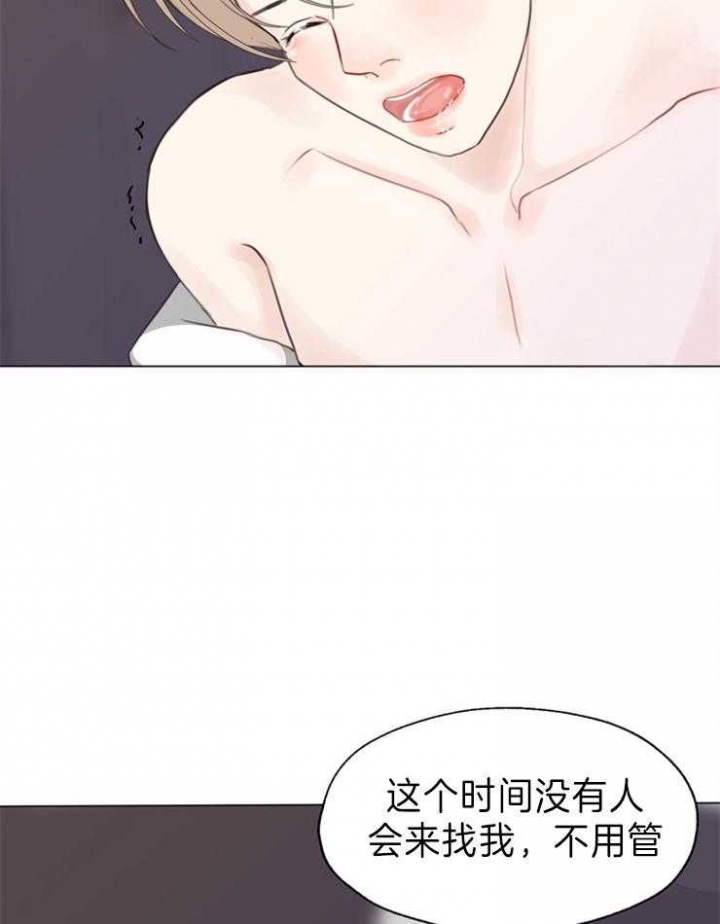 《赴夜（两季）》漫画最新章节第88话免费下拉式在线观看章节第【25】张图片