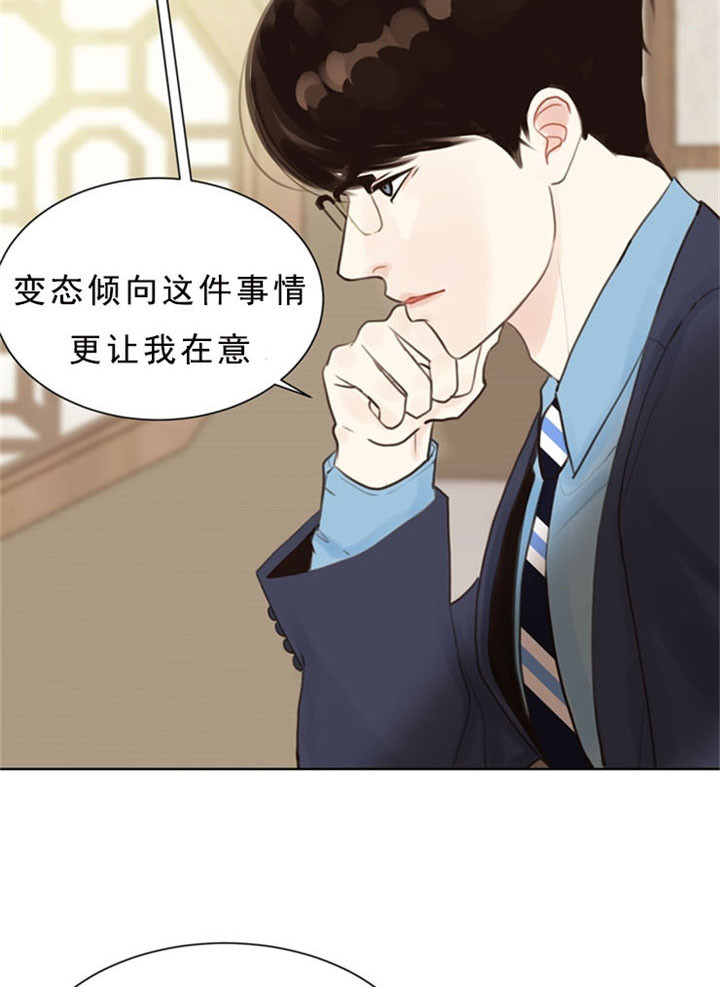 《赴夜（两季）》漫画最新章节第5话免费下拉式在线观看章节第【23】张图片