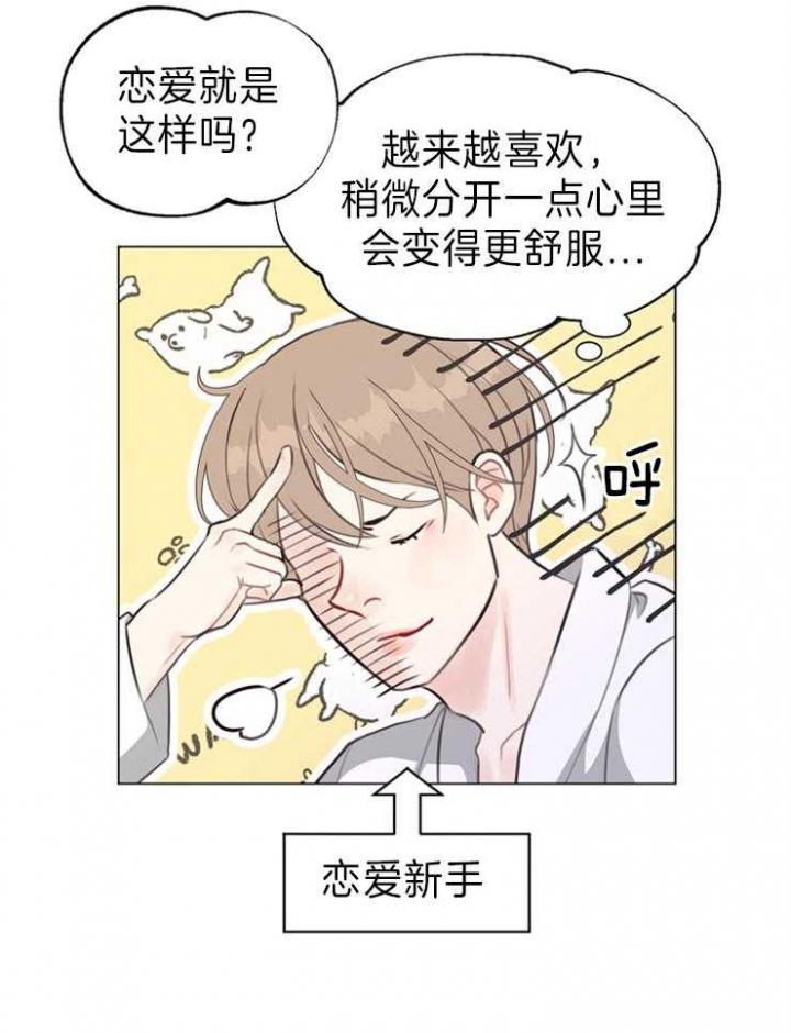 《赴夜（两季）》漫画最新章节第88话免费下拉式在线观看章节第【9】张图片
