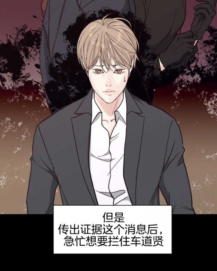 《赴夜（两季）》漫画最新章节第139话免费下拉式在线观看章节第【11】张图片