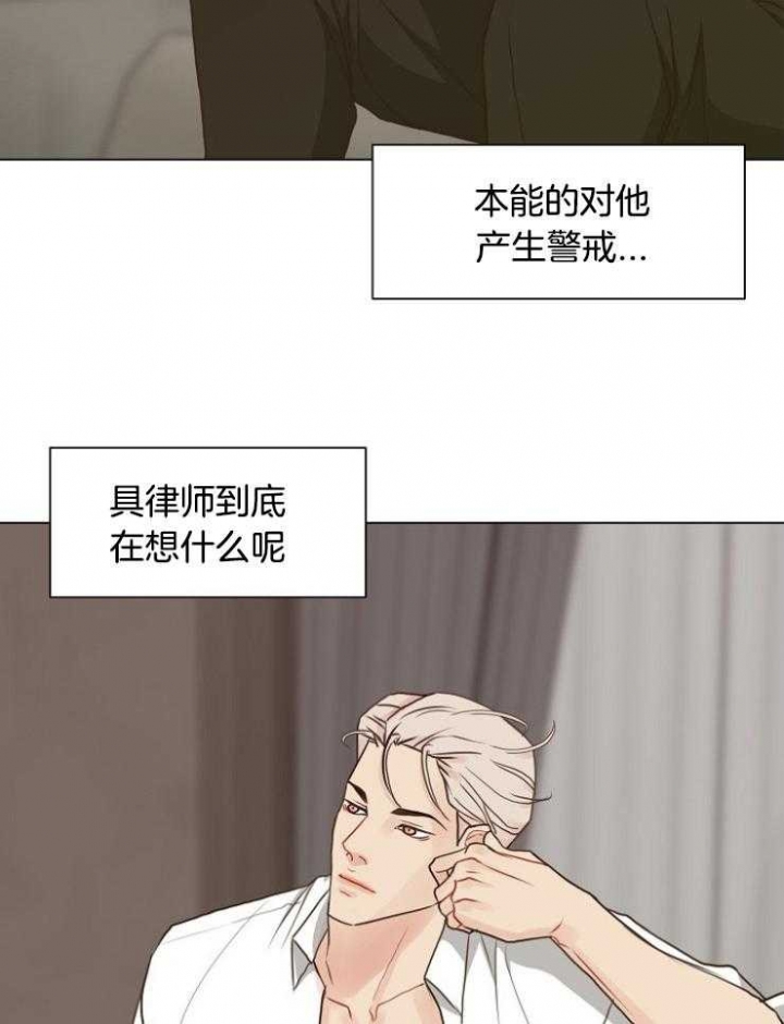 《赴夜（两季）》漫画最新章节第117话免费下拉式在线观看章节第【12】张图片