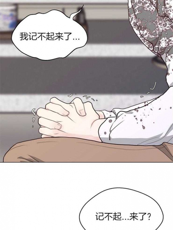 《赴夜（两季）》漫画最新章节第113话免费下拉式在线观看章节第【7】张图片