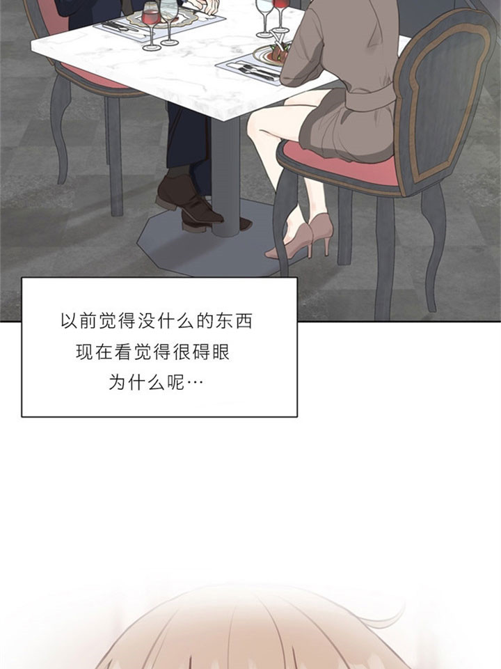 《赴夜（两季）》漫画最新章节第10话免费下拉式在线观看章节第【24】张图片