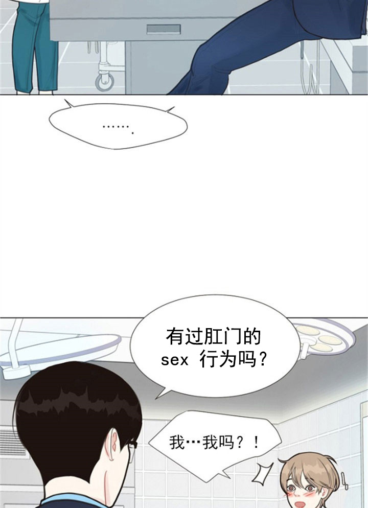 《赴夜（两季）》漫画最新章节第2话免费下拉式在线观看章节第【21】张图片