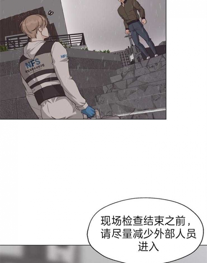 《赴夜（两季）》漫画最新章节第87话免费下拉式在线观看章节第【8】张图片
