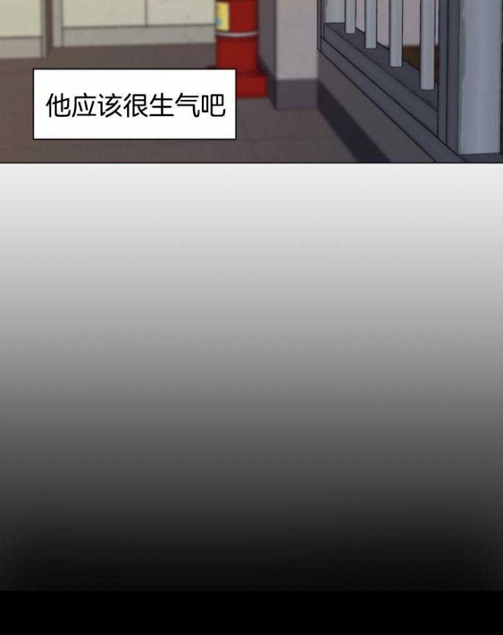 《赴夜（两季）》漫画最新章节第138话免费下拉式在线观看章节第【9】张图片