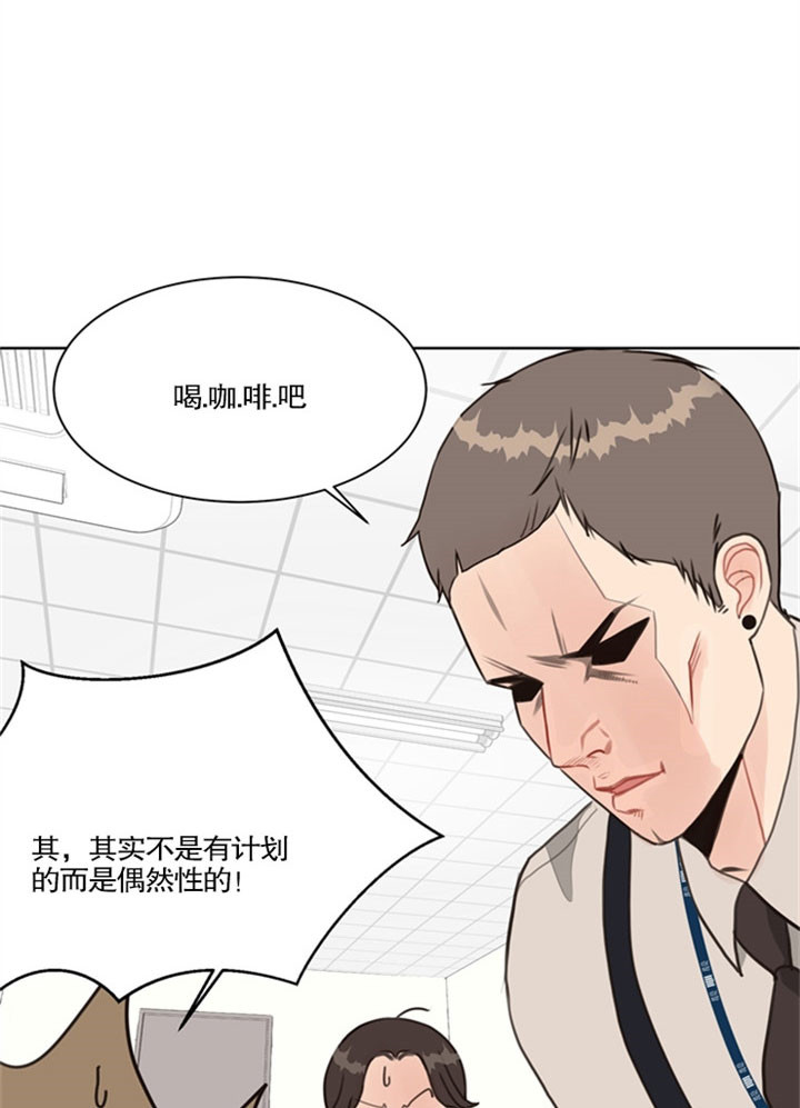 《赴夜（两季）》漫画最新章节第28话免费下拉式在线观看章节第【12】张图片