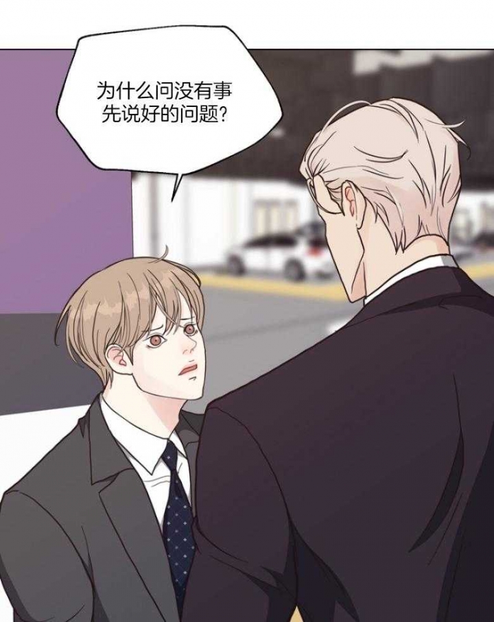 《赴夜（两季）》漫画最新章节第133话免费下拉式在线观看章节第【37】张图片