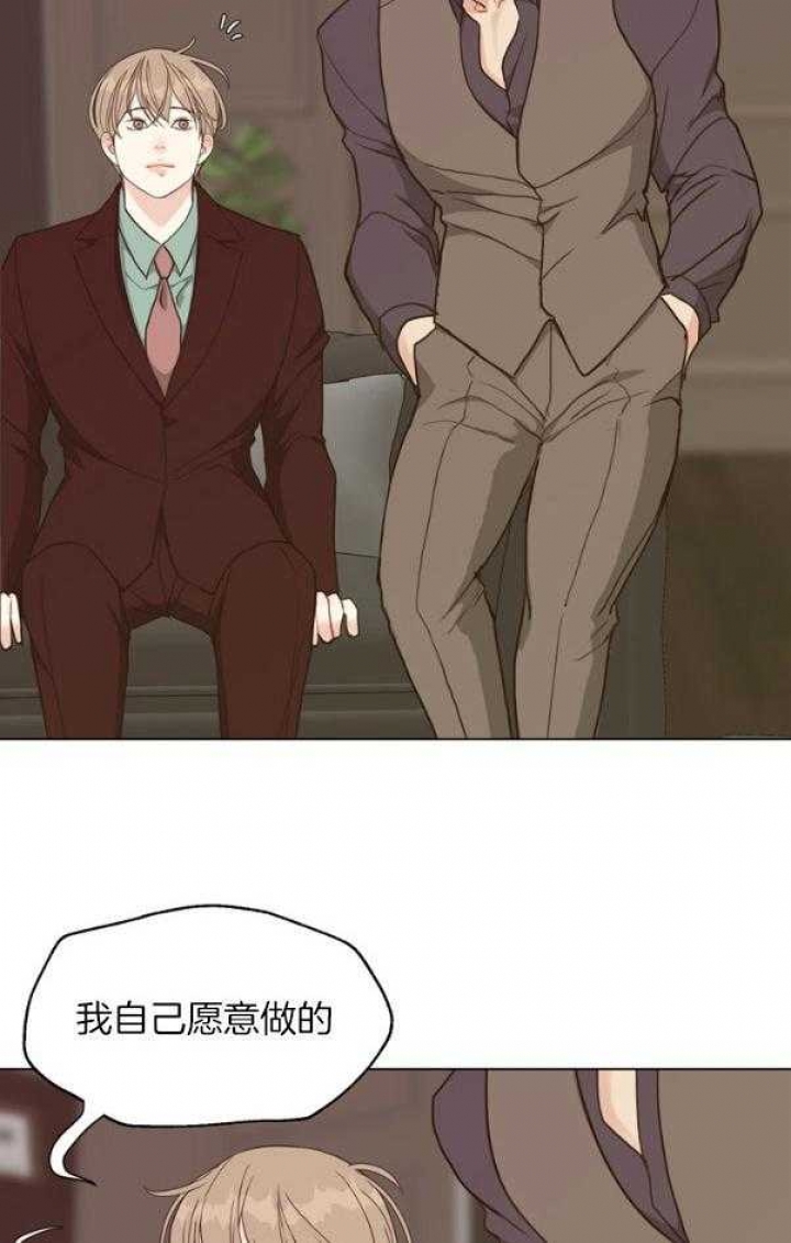 《赴夜（两季）》漫画最新章节第125话免费下拉式在线观看章节第【8】张图片
