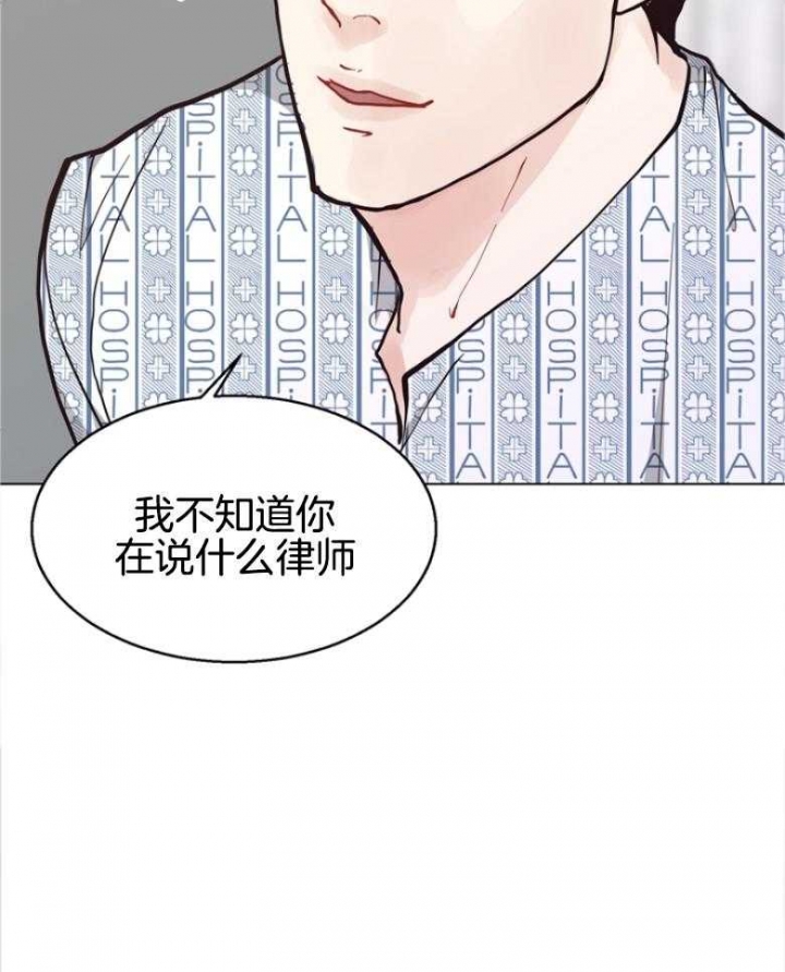 《赴夜（两季）》漫画最新章节第139话免费下拉式在线观看章节第【33】张图片