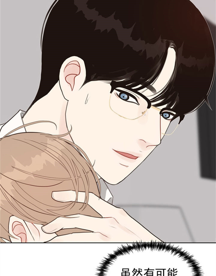 《赴夜（两季）》漫画最新章节第32话免费下拉式在线观看章节第【14】张图片