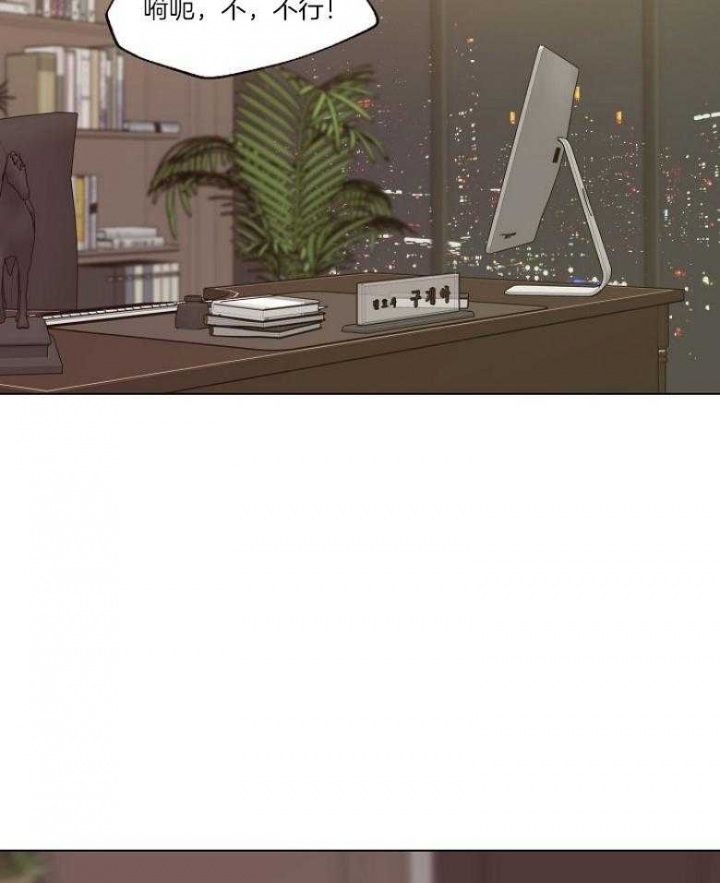 《赴夜（两季）》漫画最新章节第126话免费下拉式在线观看章节第【26】张图片