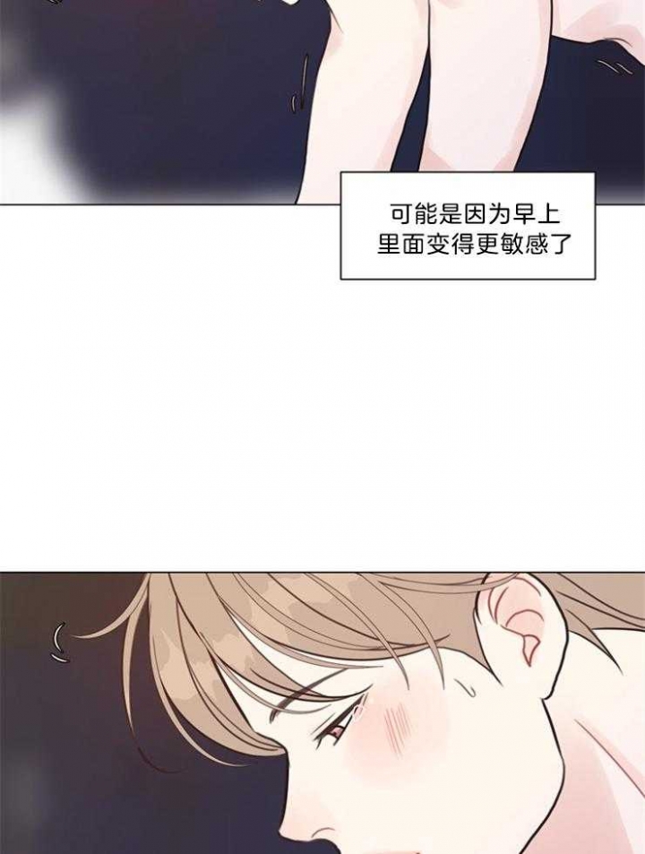 《赴夜（两季）》漫画最新章节第100话免费下拉式在线观看章节第【3】张图片