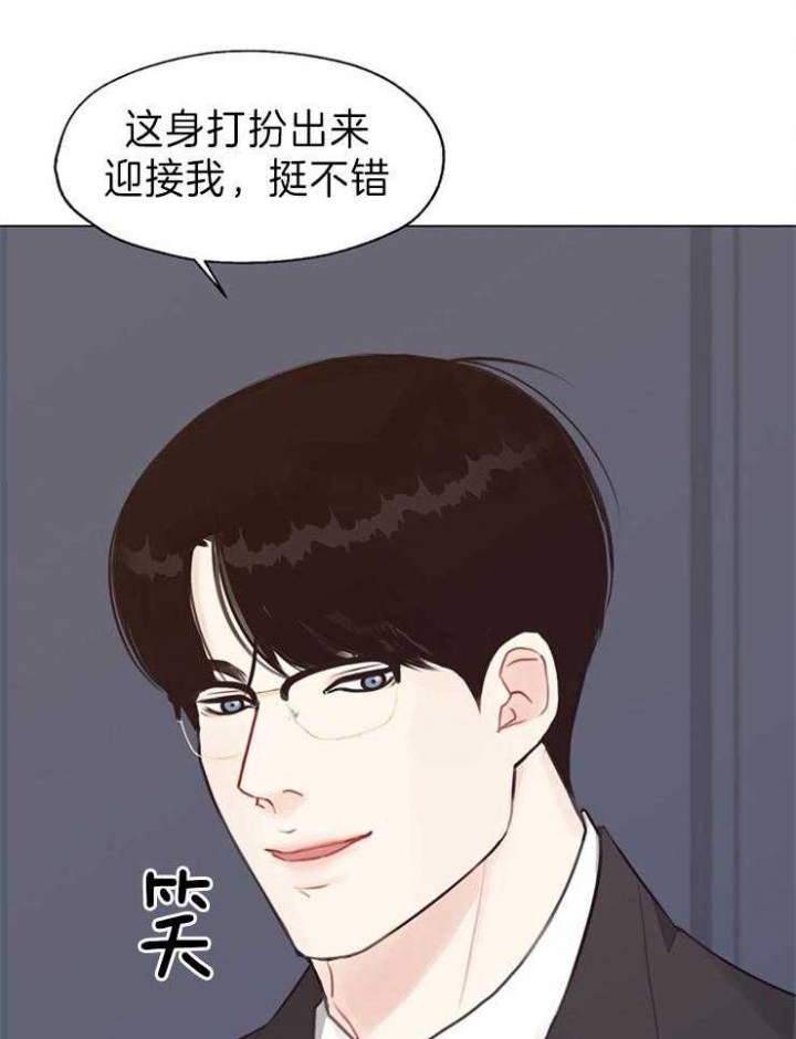 《赴夜（两季）》漫画最新章节第87话免费下拉式在线观看章节第【30】张图片