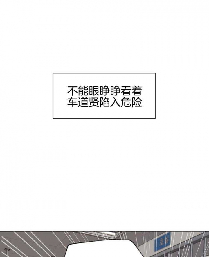 《赴夜（两季）》漫画最新章节第139话免费下拉式在线观看章节第【15】张图片