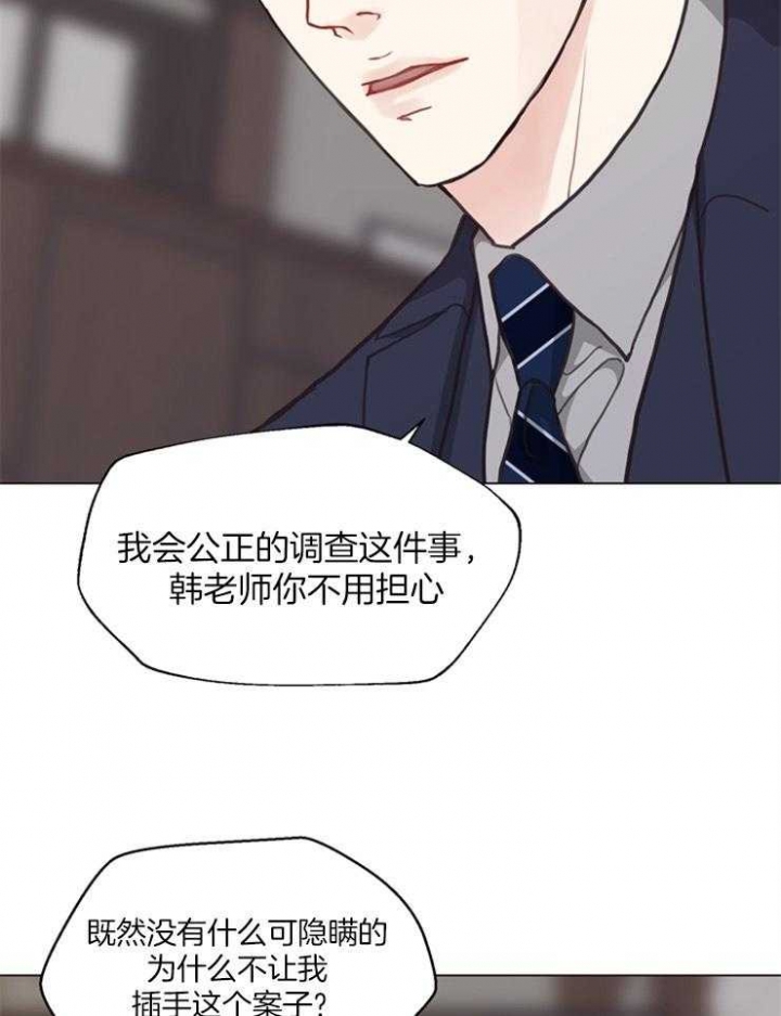 《赴夜（两季）》漫画最新章节第111话免费下拉式在线观看章节第【23】张图片