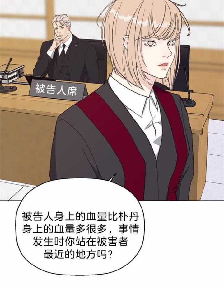 《赴夜（两季）》漫画最新章节第121话免费下拉式在线观看章节第【13】张图片