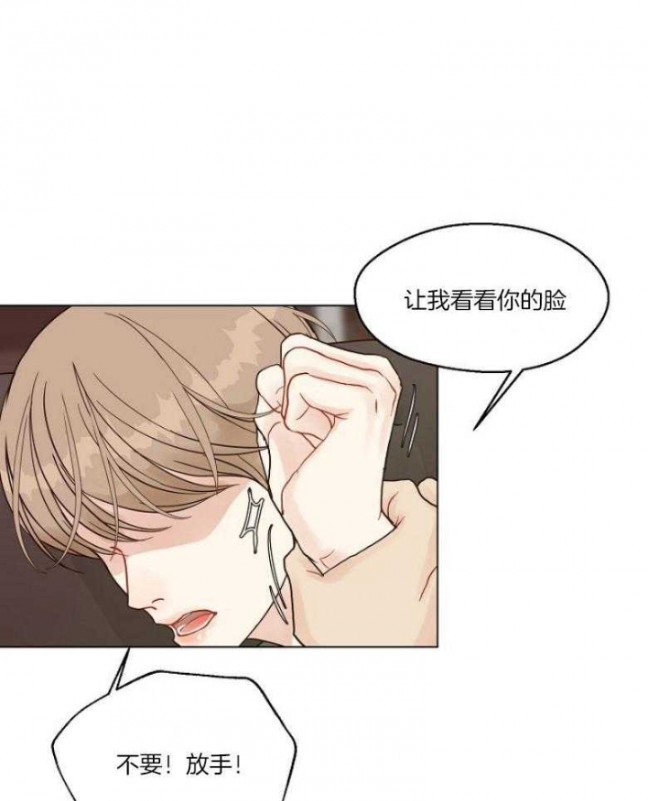 《赴夜（两季）》漫画最新章节第127话免费下拉式在线观看章节第【6】张图片