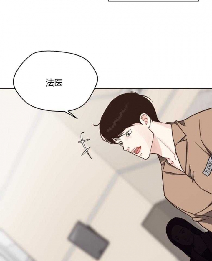 《赴夜（两季）》漫画最新章节第132话免费下拉式在线观看章节第【4】张图片