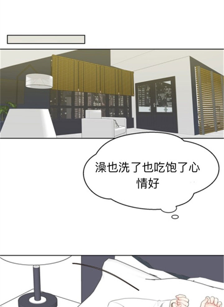 《赴夜（两季）》漫画最新章节第39话免费下拉式在线观看章节第【14】张图片