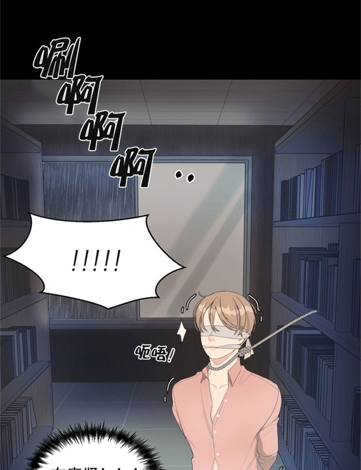《赴夜（两季）》漫画最新章节第20话免费下拉式在线观看章节第【14】张图片