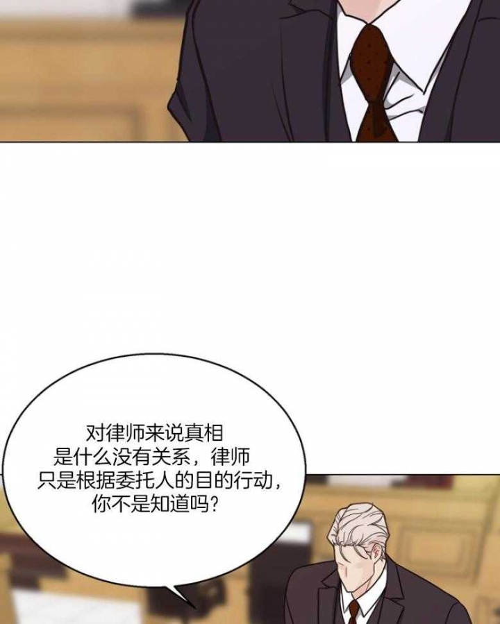 《赴夜（两季）》漫画最新章节第132话免费下拉式在线观看章节第【28】张图片