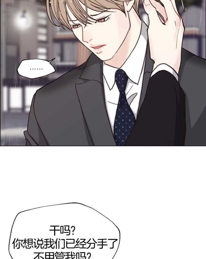 《赴夜（两季）》漫画最新章节第134话免费下拉式在线观看章节第【25】张图片