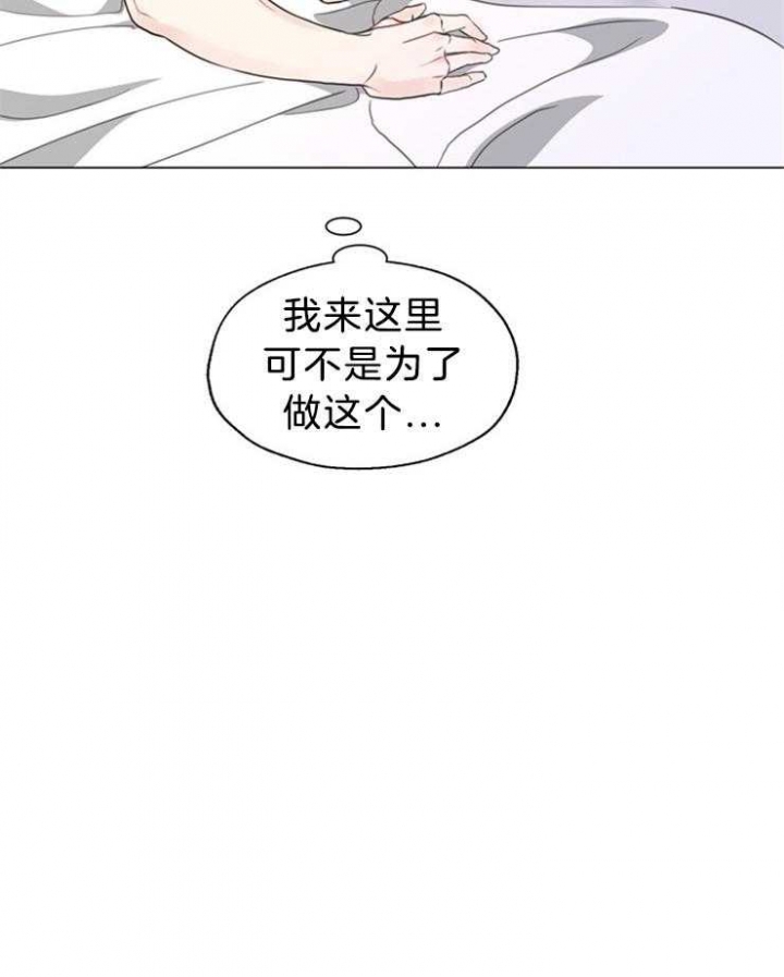 《赴夜（两季）》漫画最新章节第98话免费下拉式在线观看章节第【33】张图片