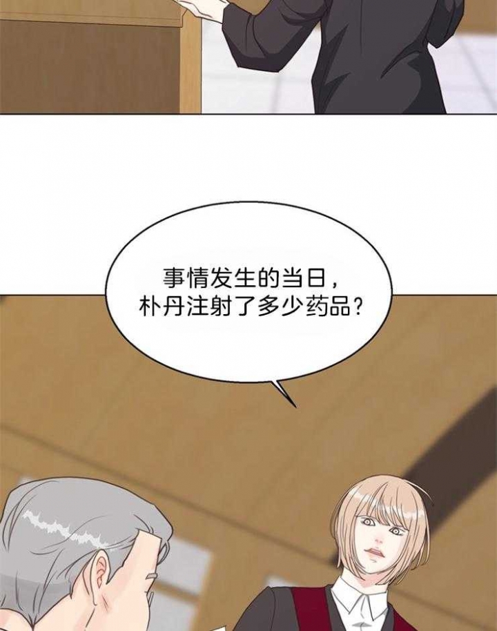《赴夜（两季）》漫画最新章节第121话免费下拉式在线观看章节第【5】张图片