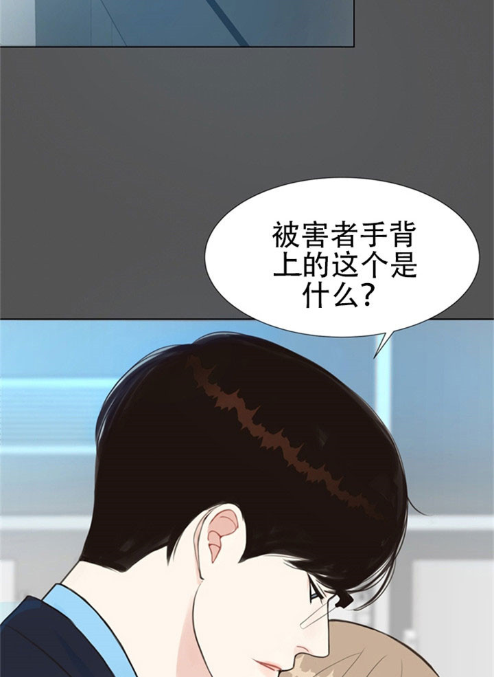 《赴夜（两季）》漫画最新章节第18话免费下拉式在线观看章节第【5】张图片