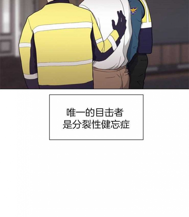 《赴夜（两季）》漫画最新章节第113话免费下拉式在线观看章节第【25】张图片