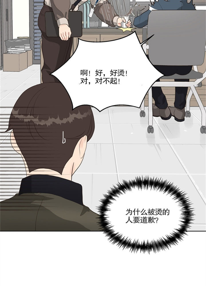 《赴夜（两季）》漫画最新章节第28话免费下拉式在线观看章节第【11】张图片
