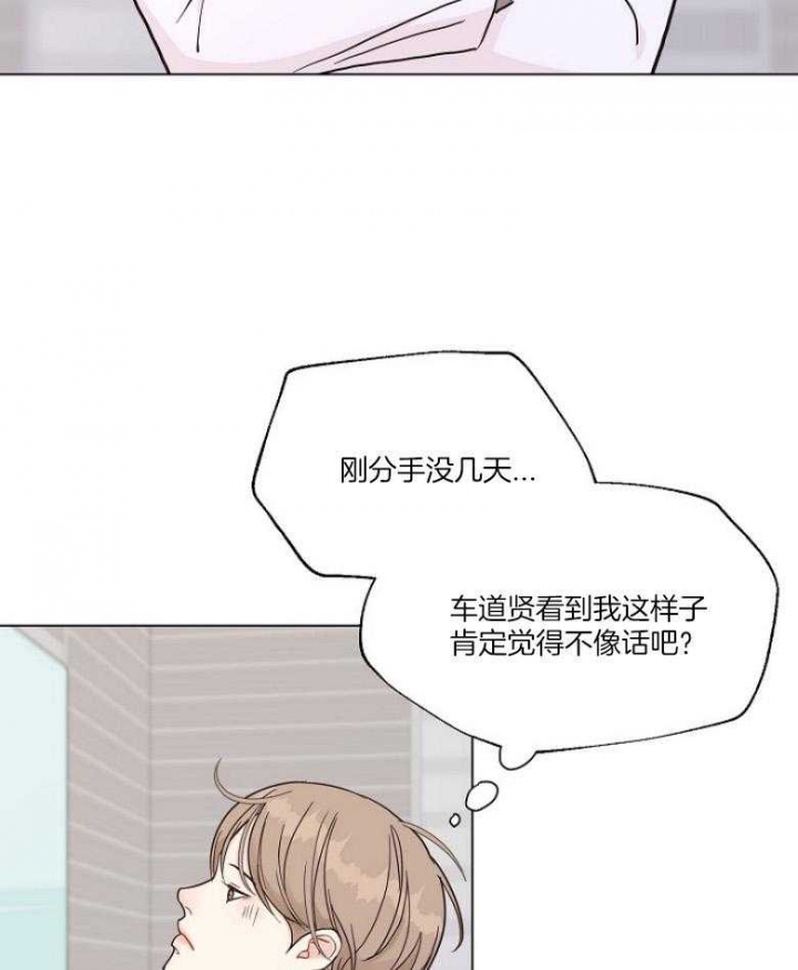 《赴夜（两季）》漫画最新章节第127话免费下拉式在线观看章节第【21】张图片