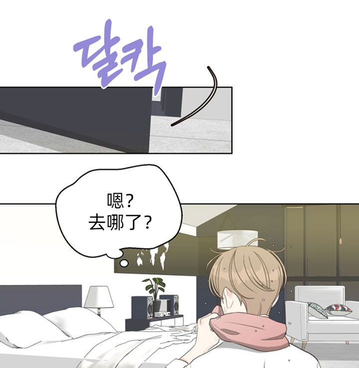 《赴夜（两季）》漫画最新章节第53话免费下拉式在线观看章节第【5】张图片