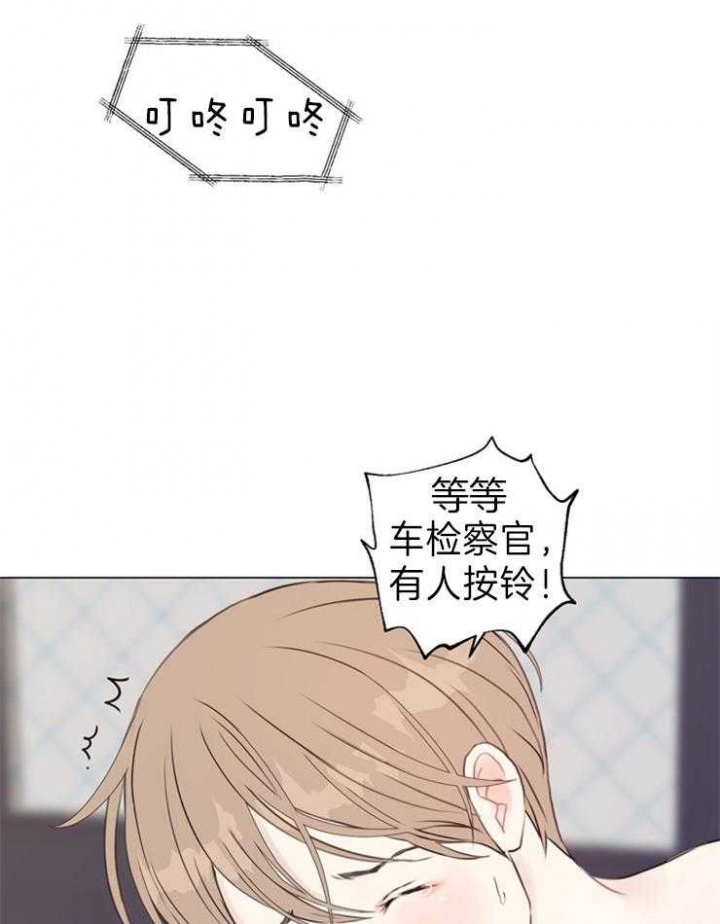 《赴夜（两季）》漫画最新章节第88话免费下拉式在线观看章节第【24】张图片