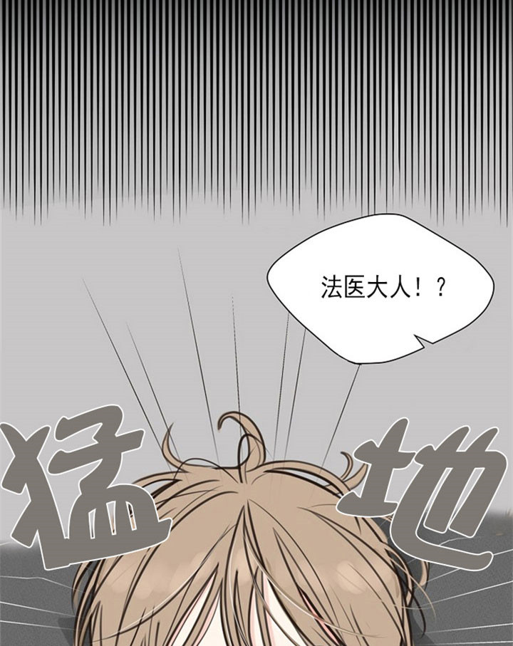 《赴夜（两季）》漫画最新章节第1话免费下拉式在线观看章节第【5】张图片