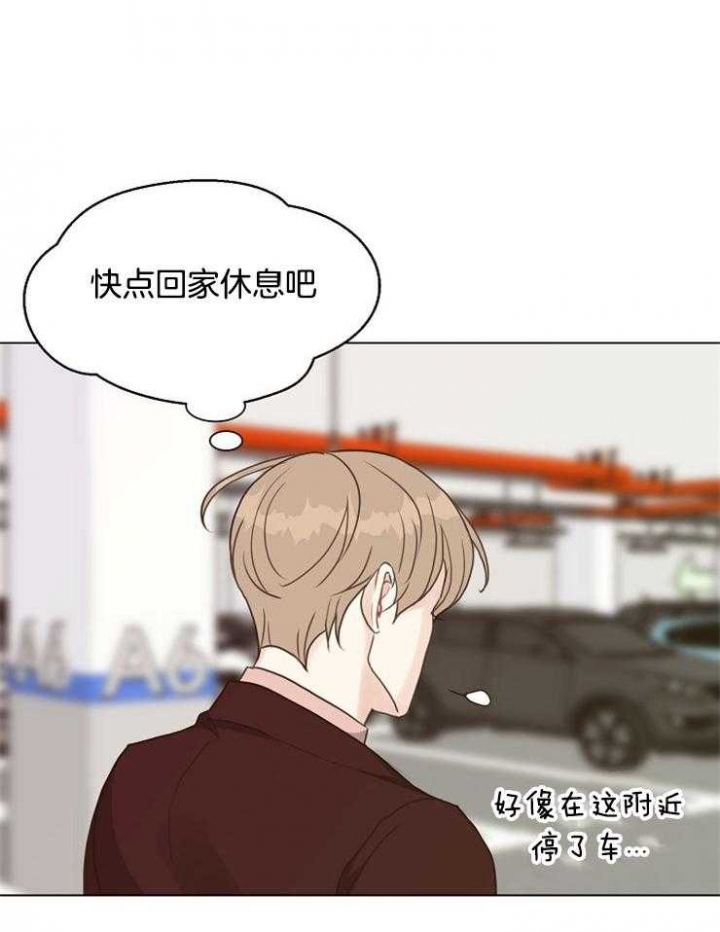 《赴夜（两季）》漫画最新章节第116话免费下拉式在线观看章节第【3】张图片