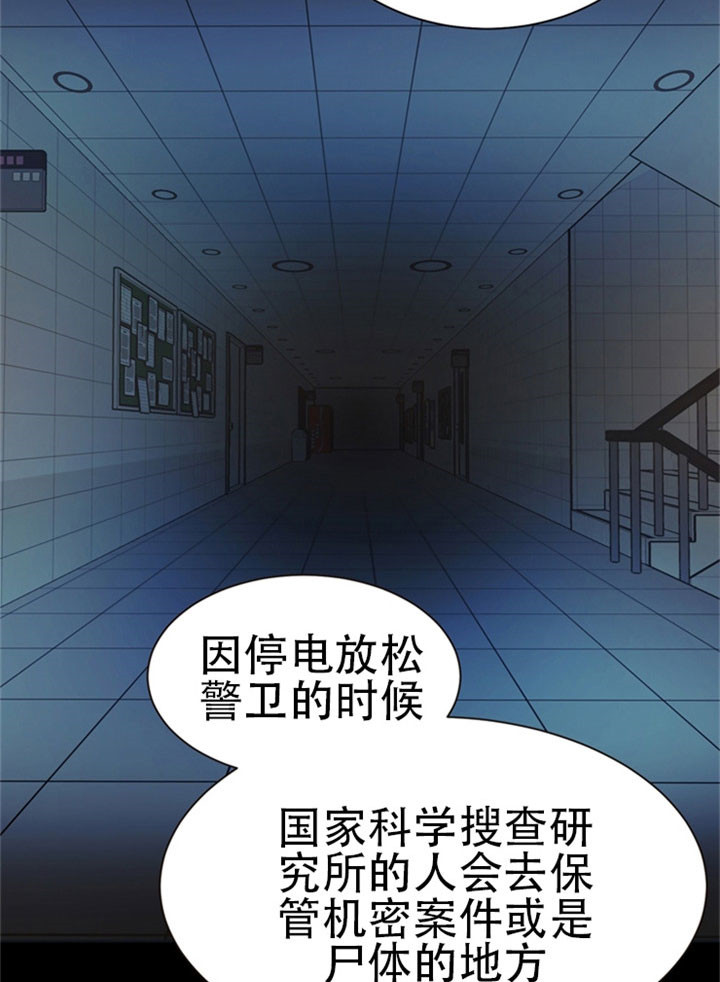 《赴夜（两季）》漫画最新章节第20话免费下拉式在线观看章节第【4】张图片